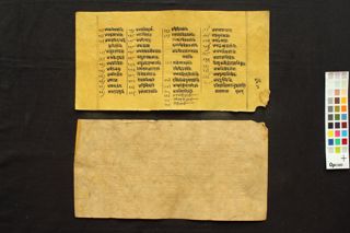 Śāntisāra folio 3