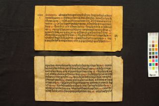 Śāntisāra folio 4