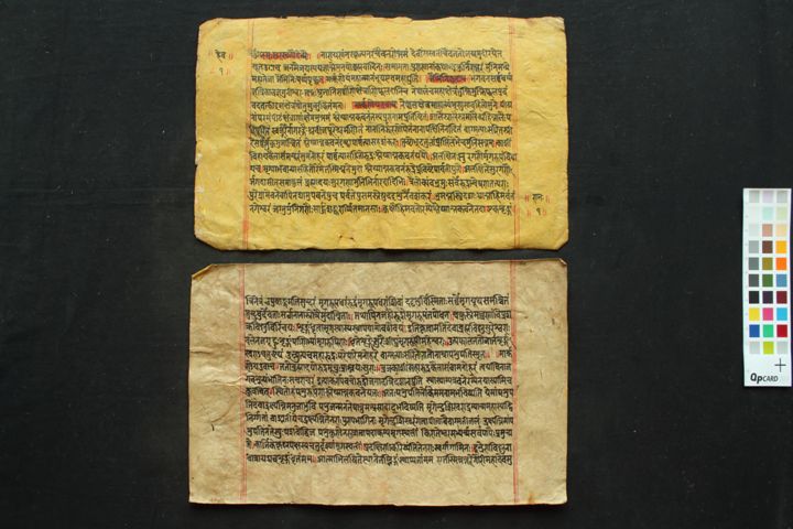 Nepāla Māhātmya manuscript preview