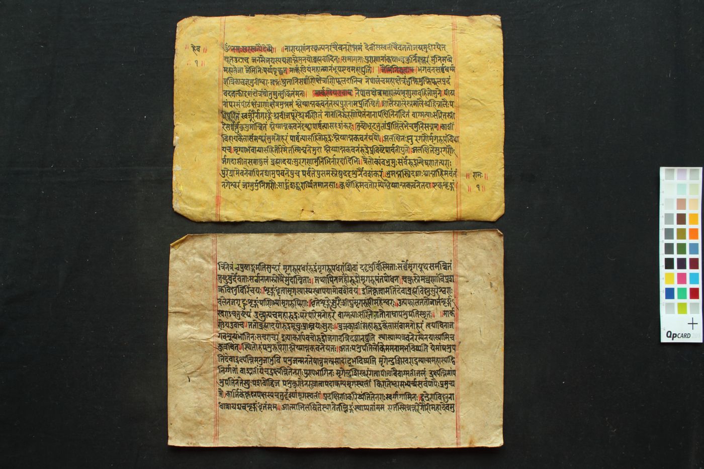 Nepāla Māhātmya manuscript preview