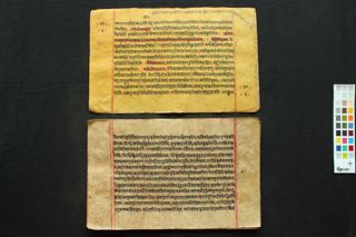 Nepāla Māhātmya folio 3