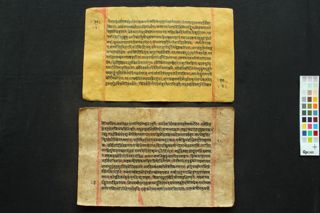 Nepāla Māhātmya folio 4