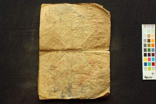 Venopākhyāna manuscript preview