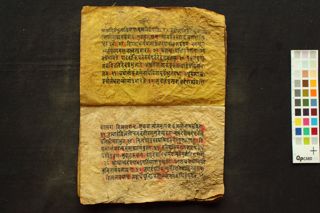 Venopākhyāna folio 4