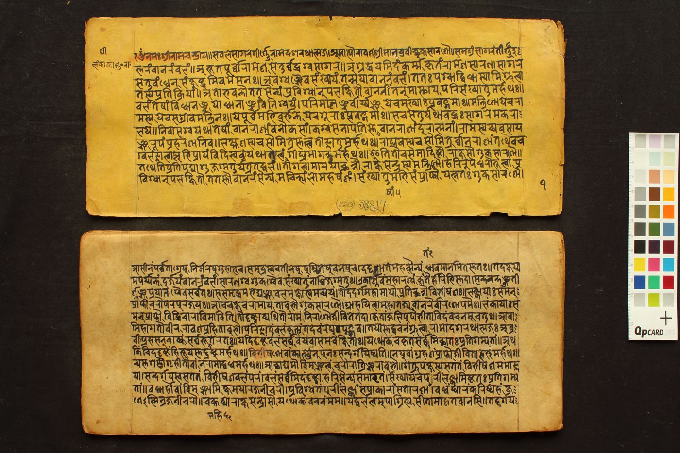 Rāmāyaṇa (Laṃkākāṇḍa) manuscript preview