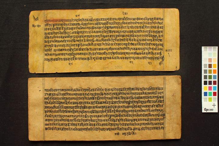 Rāmāyaṇa (Kiṣkindhā kāṇḍa) manuscript preview