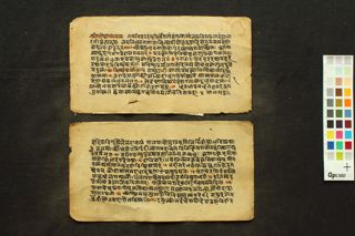 Viśvakarmavāstuśāstra folio 1
