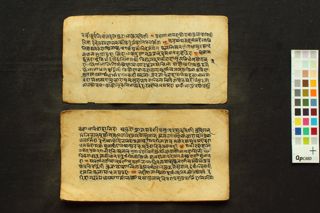 Viśvakarmavāstuśāstra folio 3