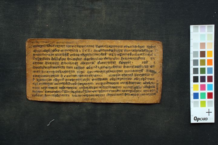 Śiva Pūjā manuscript preview