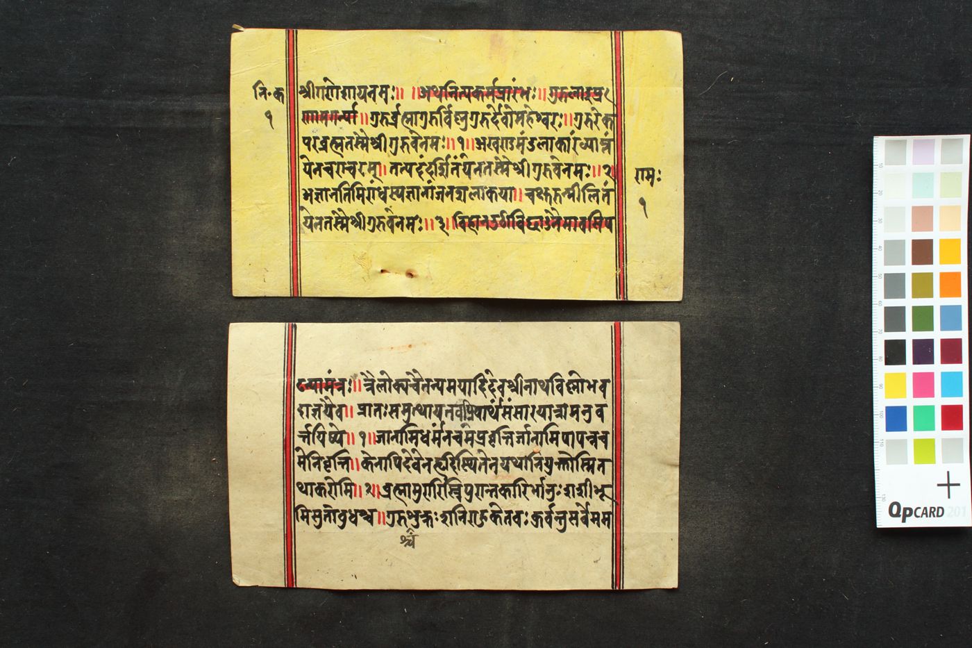 Nityakarma manuscript preview