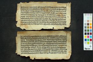 Yajñarudra Paddhati folio 1