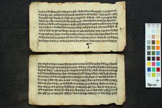 Yajñarudra Paddhati folio 3