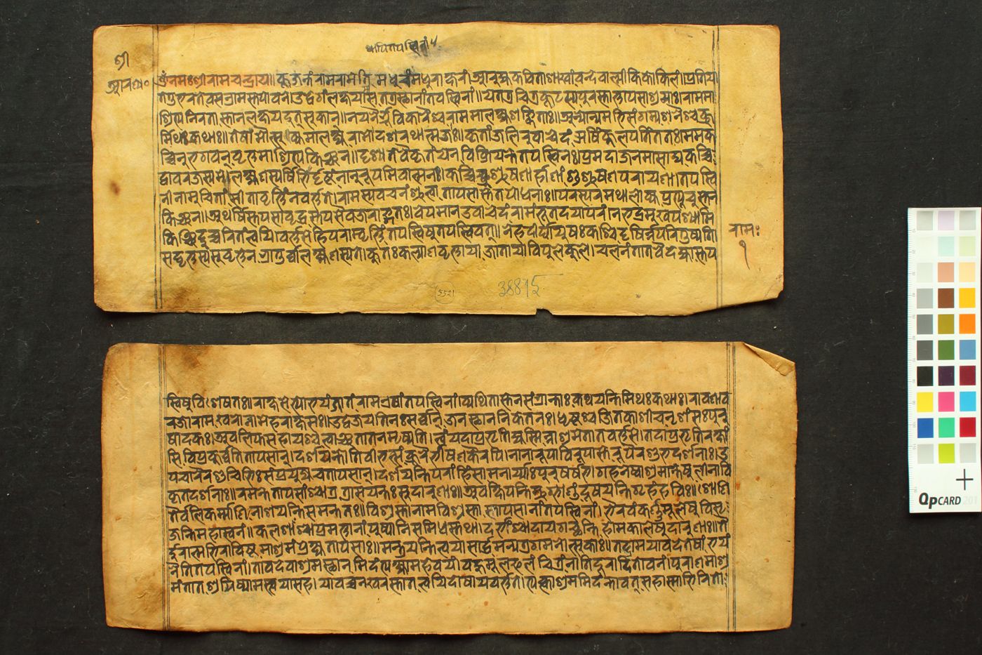 Rāmāyaṇa (Āraṇyakāṇḍa) manuscript preview