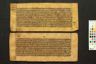 Rāmāyaṇa (Āraṇyakāṇḍa) folio 4