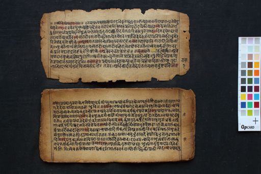 Kṛtya Ratnāvalī manuscript preview