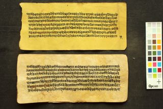 Śārīraka-Mīmāṃsā-Sutra-Bhāṣya folio 4