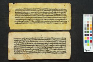 Śārīraka-Mīmāṃsā-Sutra-Bhāṣya folio 4
