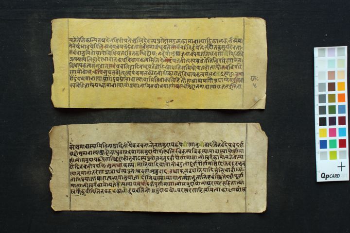 Mīmāṃsā Paribhāṣā manuscript preview