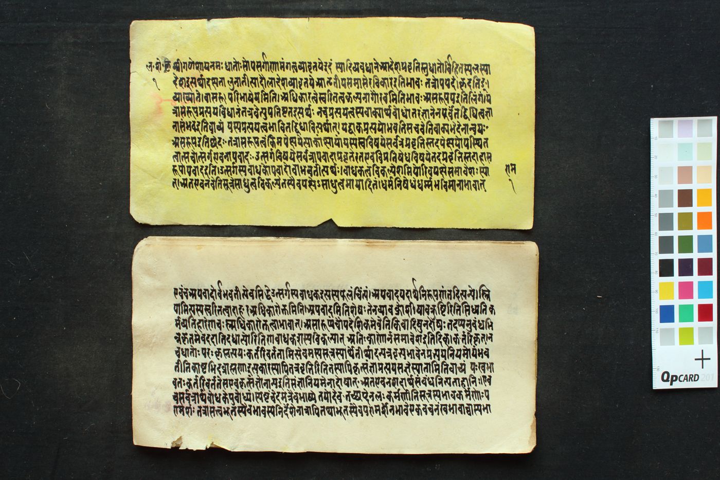 Laghu śabdenduśekhara manuscript preview