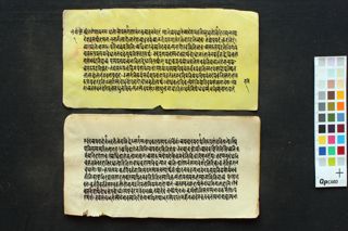 Laghu śabdenduśekhara folio 1