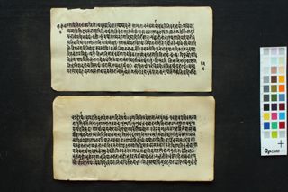 Laghu śabdenduśekhara folio 4