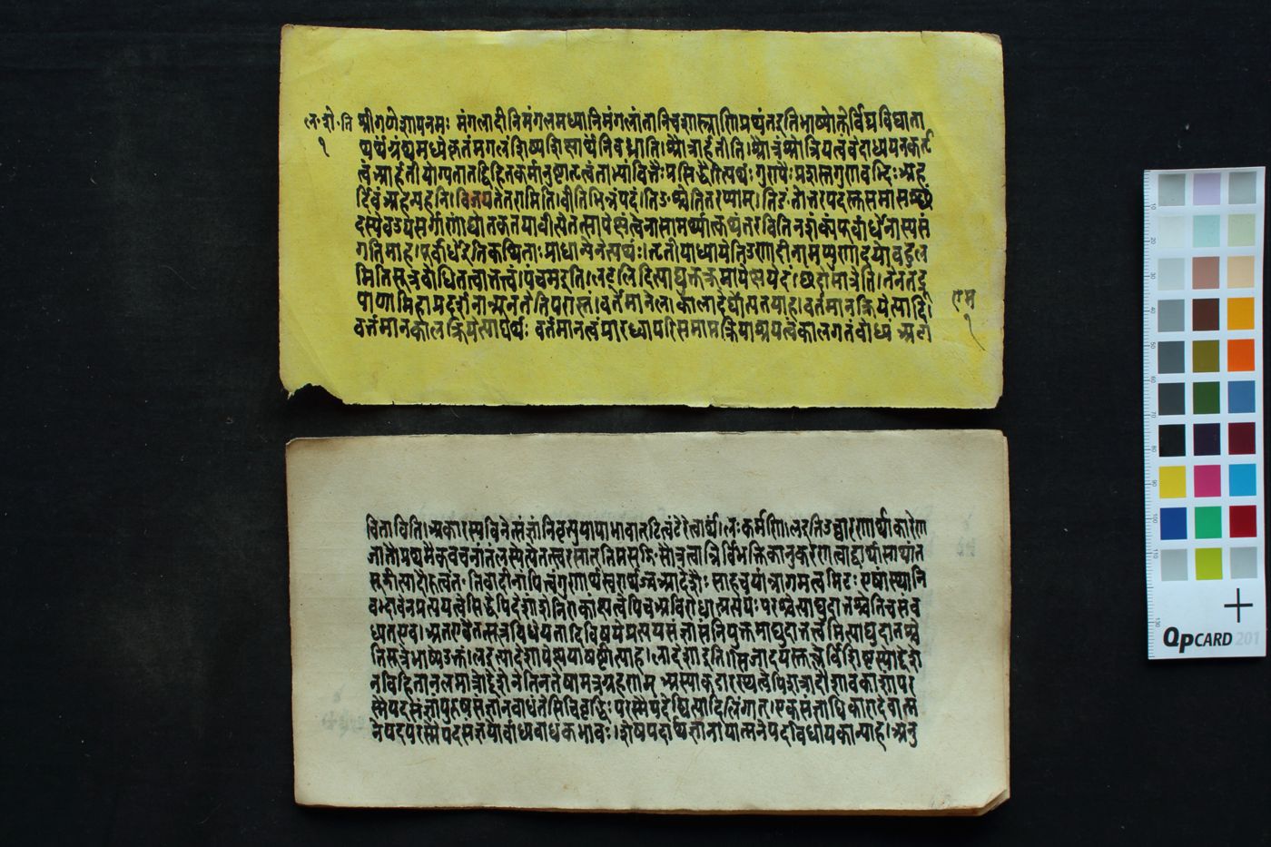 Laghu śabdendu śekhara manuscript preview