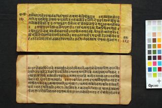 Dānavākyābalī folio 3