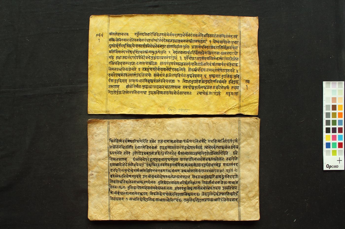 Śrī Rāmārcana Candrikā manuscript preview