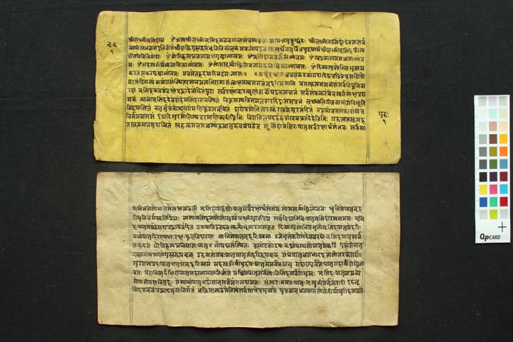Collection of Stotra (Lakṣmī Nṛsiṃha kavacam, Hanumāna Kavacam) manuscript preview