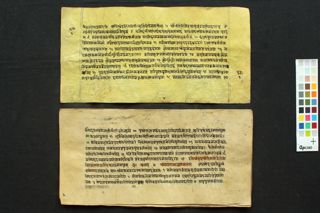 Collection of Stotra (Lakṣmī Nṛsiṃha kavacam, Hanumāna Kavacam) folio 3