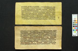 Collection of Stotra (Lakṣmī Nṛsiṃha kavacam, Hanumāna Kavacam) folio 4