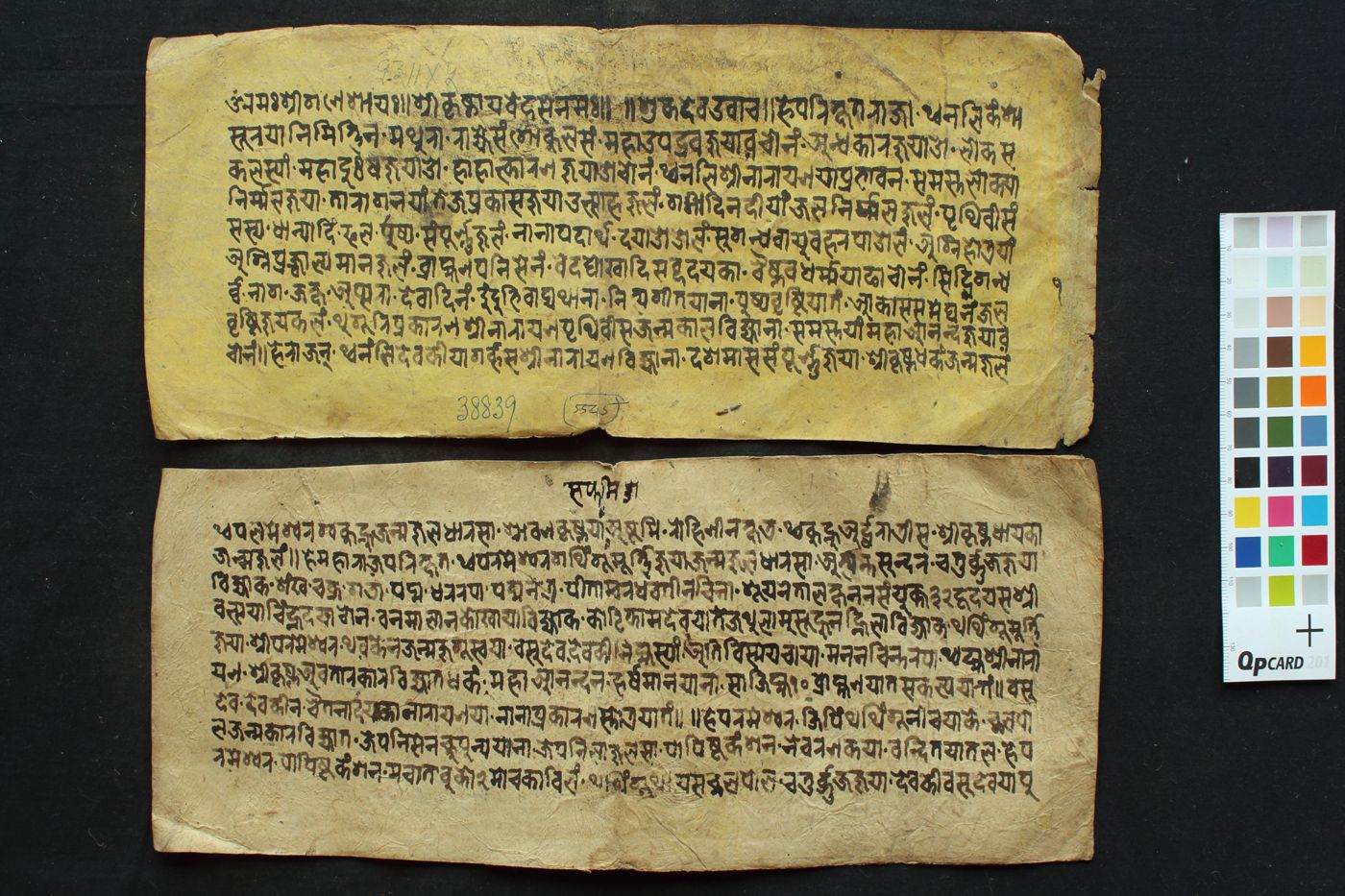 Śrī Kṛṣṇa JanmaKathā manuscript preview