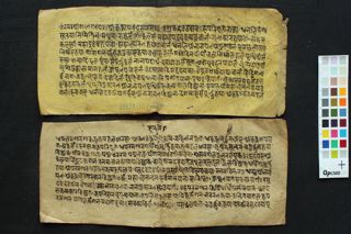 Śrī Kṛṣṇa JanmaKathā folio 1