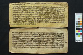 Śrī Kṛṣṇa JanmaKathā folio 3