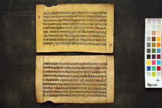 Rasamañjarītantra folio 4