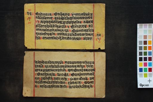 Paramahaṃsastotra manuscript preview