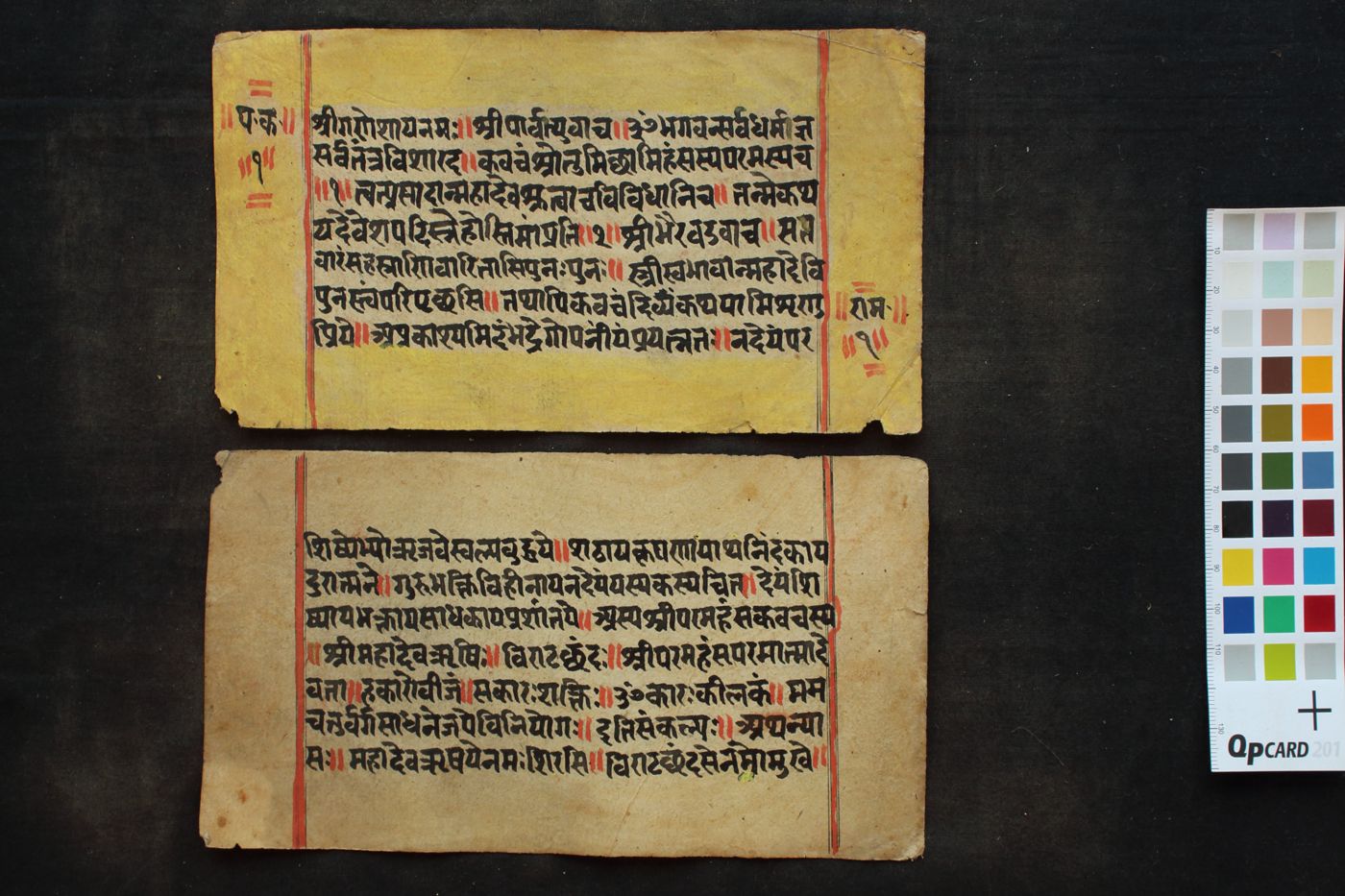 Paramahaṃsastotra manuscript preview