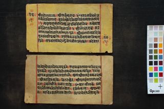 Paramahaṃsastotra folio 1