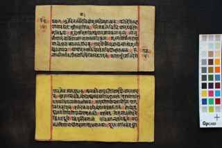 Paramahaṃsastotra folio 4