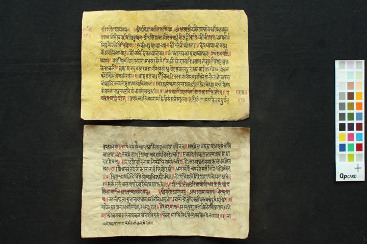 Dakṣiṇākālistotra manuscript preview