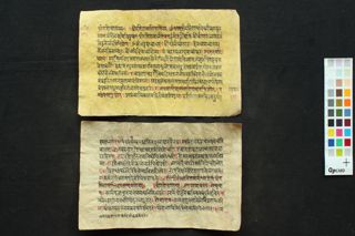 Dakṣiṇākālistotra folio 1
