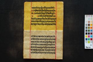 Kālisahasrākṣarī folio 4