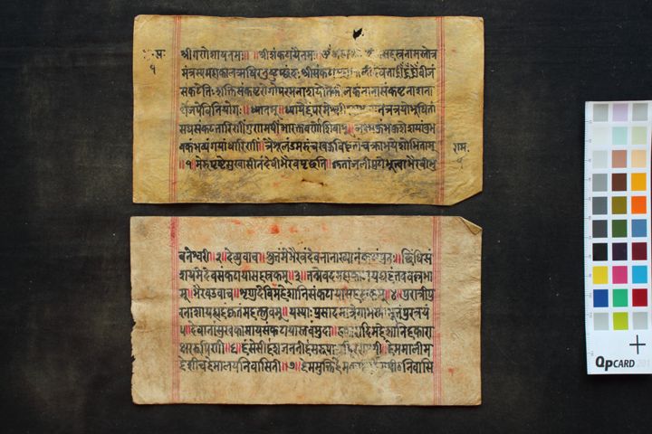 Saṃkaṭāsahasranāmākhyastotra manuscript preview