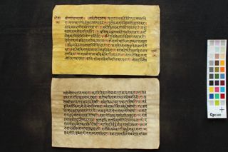 Reṇukāsahasranāmastotra folio 1