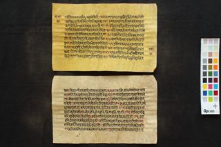 Reṇukāsahasranāmastotra folio 4