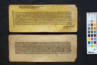 Vedāntaparibhāṣā folio 3