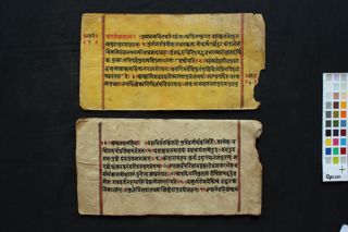 Upavana-vinoda folio 1