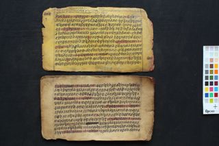 Catuḥṣaṣṭi-liṅgayātrā-māhātmya folio 1