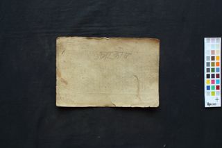 Amarakośapañjikā folio 1