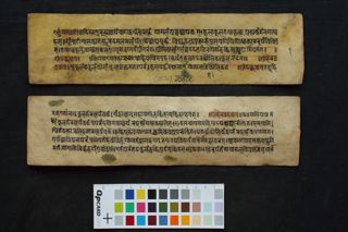 Śrīkula-mūlaratna-paṁcakāvatāra folio 1